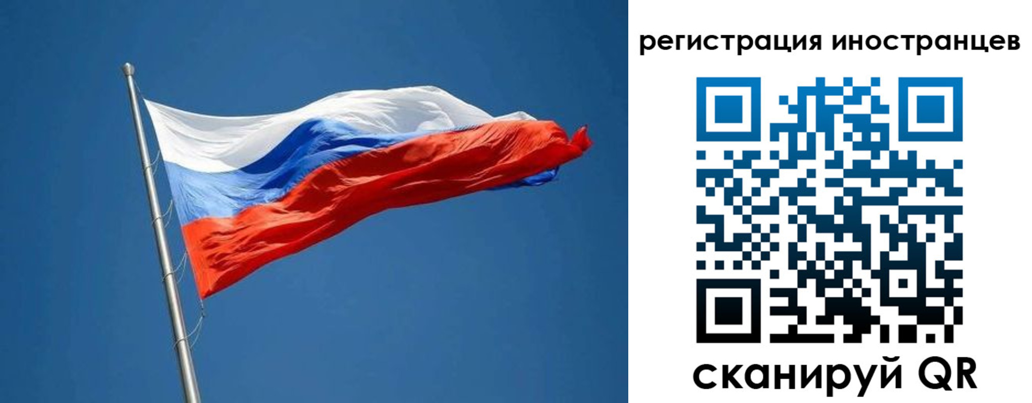 прописка в Карачаево-Черкесии