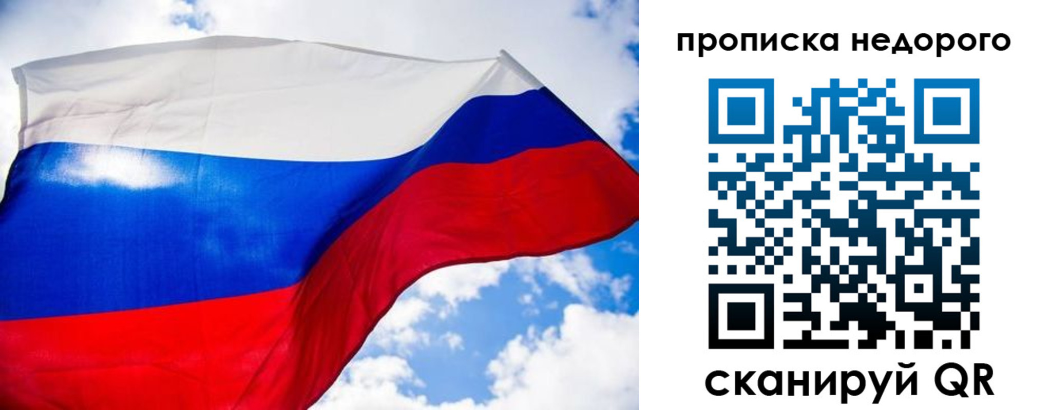 прописка штамп в Карачаево-Черкесии