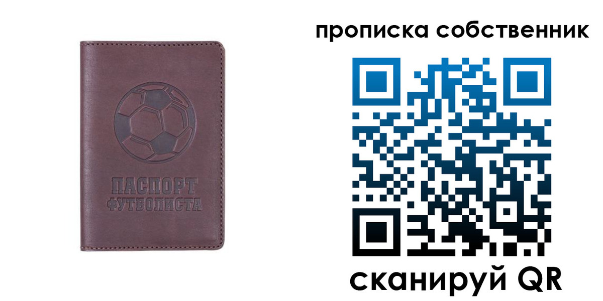 временная регистрация для всех в Карачаево-Черкесии