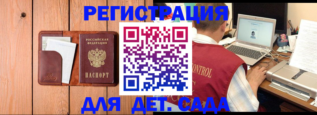 пропишу в квартире в Карачаево-Черкесии